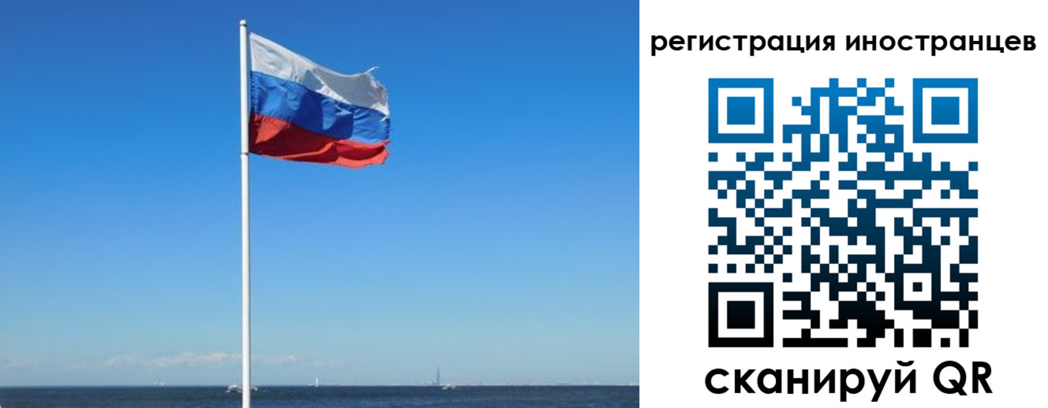 временная регистрация гарантия в Краснокамске