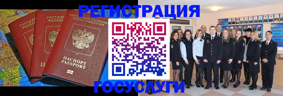 прописка гарантия в Краснокамске